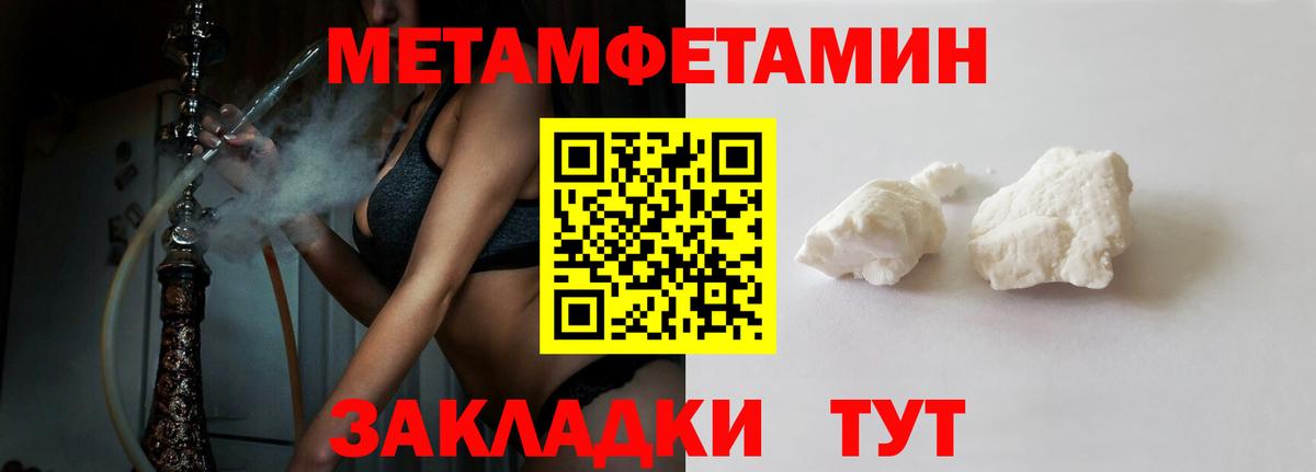 АМФЕТАМИН VHQ Чистополь