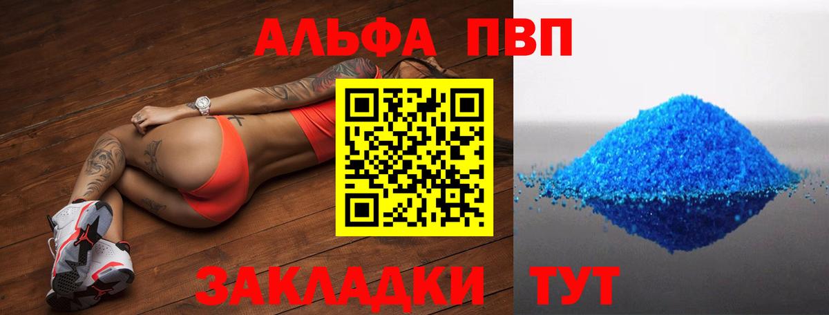A PVP СК КРИС Чистополь