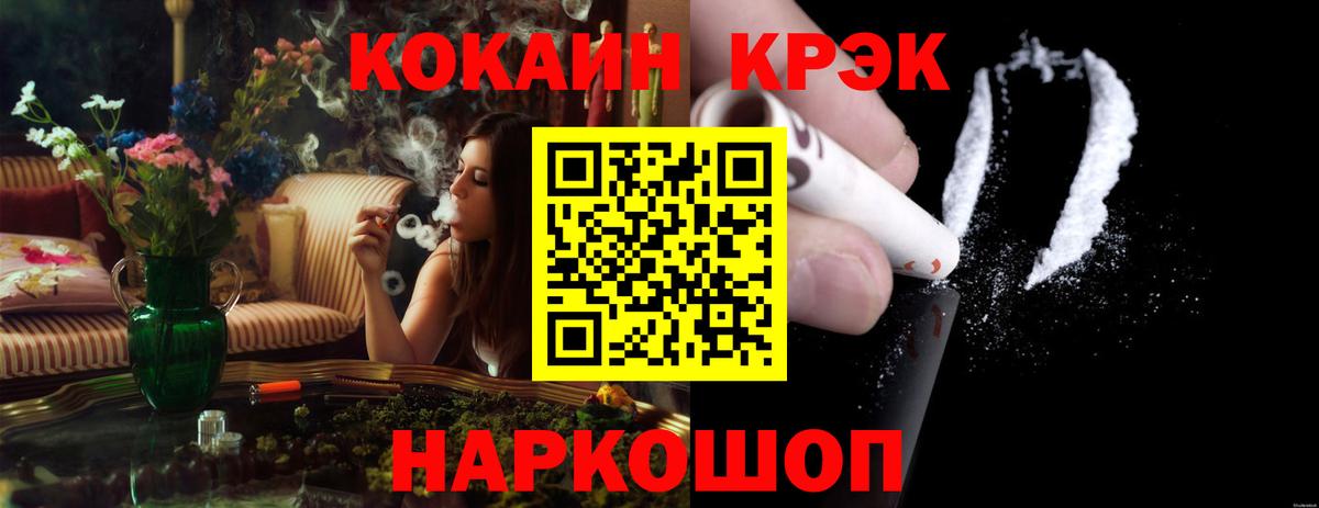COCAIN VHQ Чистополь
