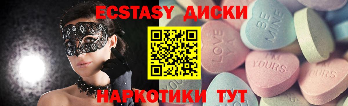 ЭКСТАЗИ DUBAI Чистополь