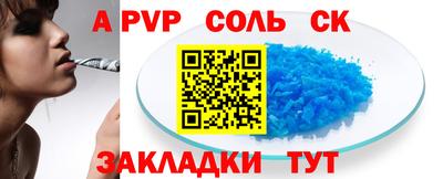 бутик Кумертау