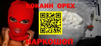 мяу мяу кристалл Кунгур