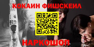бутик Кумертау