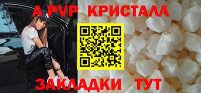 бутик Кумертау