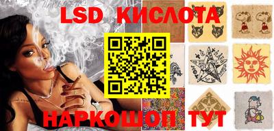 мяу мяу кристалл Кунгур