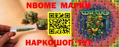мяу мяу кристалл Кунгур