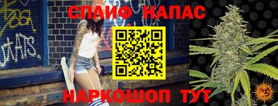 бутик Кумертау