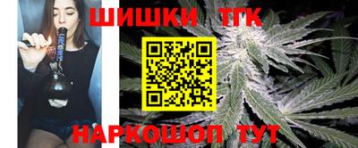 бутик Кумертау
