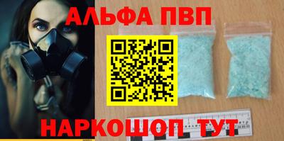 кокаин премиум Кулебаки