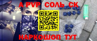 кокаин премиум Кулебаки