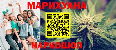 бутик Кумертау