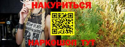 мяу мяу кристалл Кунгур