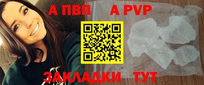 бутик Кумертау