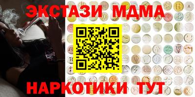 мяу мяу кристалл Кунгур