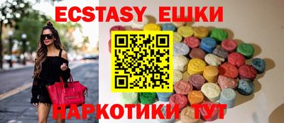мяу мяу кристалл Кунгур