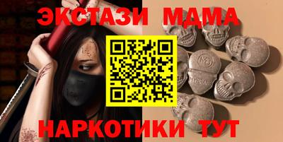 бутик Кумертау