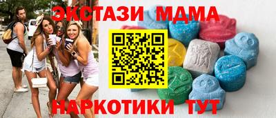мяу мяу кристалл Кунгур