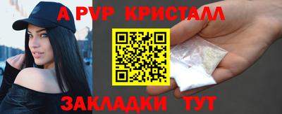 мяу мяу кристалл Кунгур