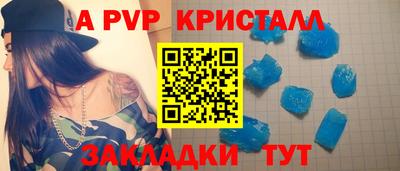 бутик Кумертау
