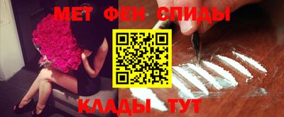 мяу мяу кристалл Кунгур