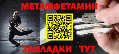 кокаин премиум Кулебаки