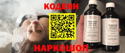 мяу мяу кристалл Кунгур