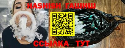 бутик Кумертау