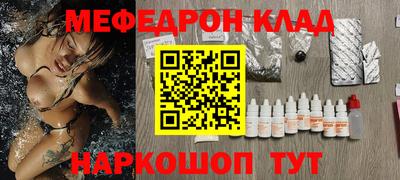 бутик Кумертау