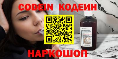 мяу мяу кристалл Кунгур