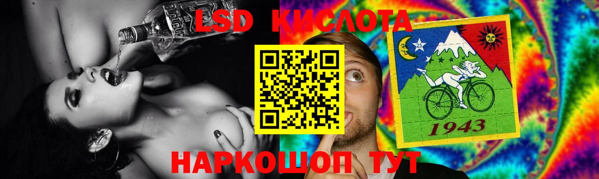 Лсд 25 экстази кислота  Лсд 25 экстази  Чистополь  блэк спрут как зайти  Вход с VPN 