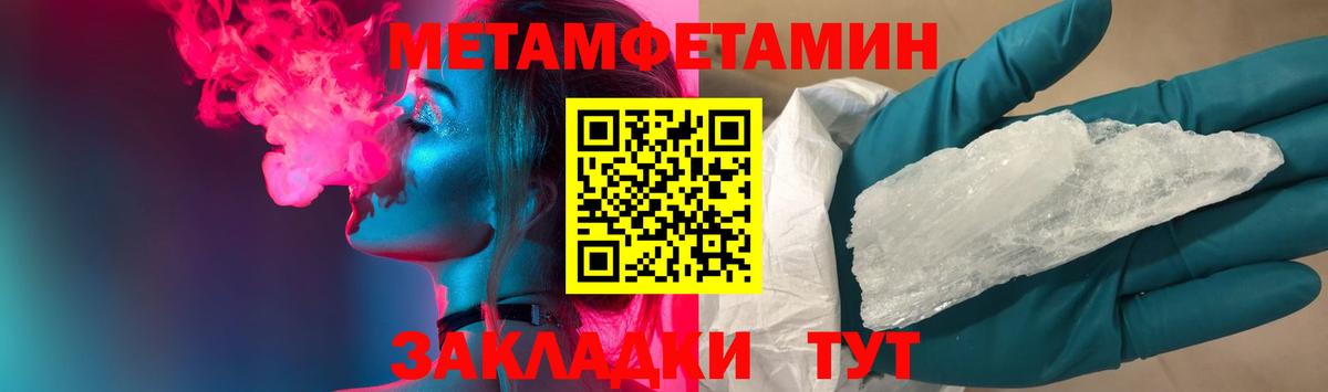 Метамфетамин винт  Вход с VPN  Метамфетамин винт  Чистополь 