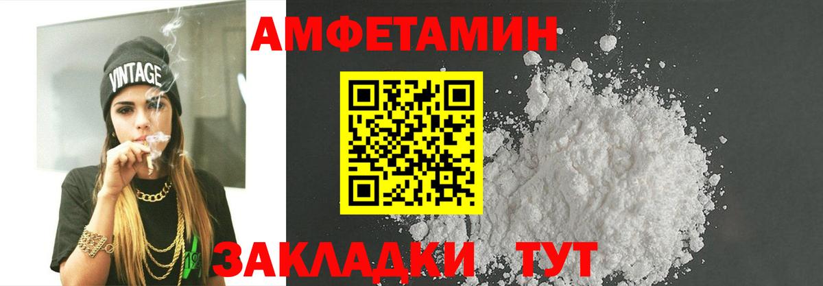 Метамфетамин мет Чистополь