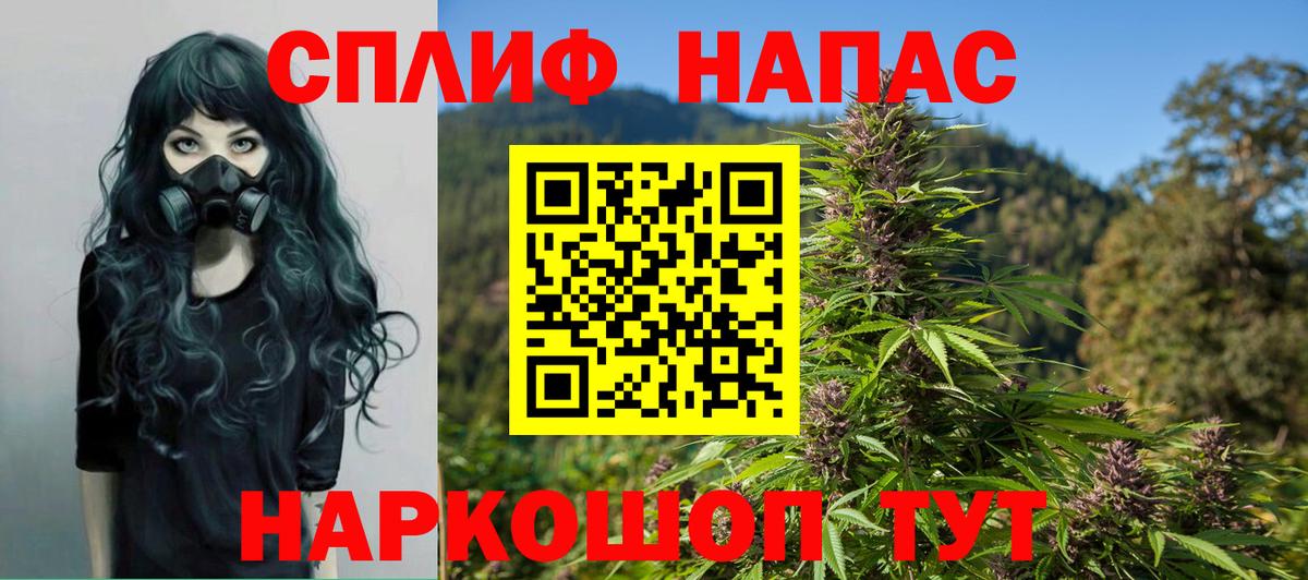 Марихуана Amnesia Чистополь